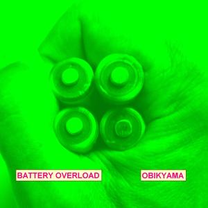 Offshore Ghost Light (feat_DJ Alfonso der Raecher)