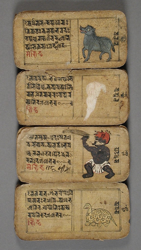 Book of Omens LACMA M.82.169.16.1-.72