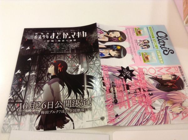 劇場版 魔法少女小圓 [前篇/後篇]Blu-ray Disc 開箱文(Animate限定版)