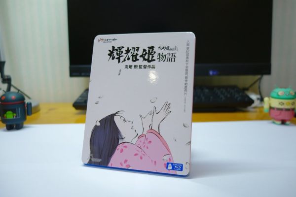 Kaguyahime no Monogatari Blu-ray Disc