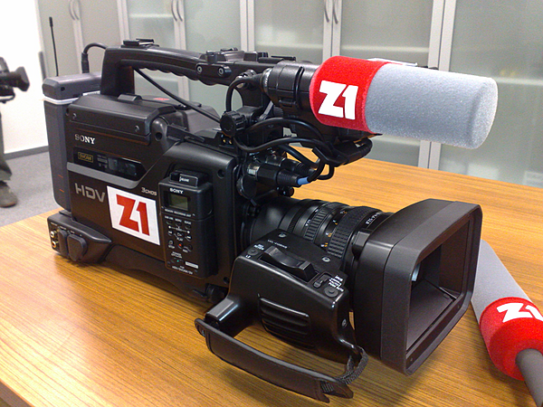 File:Sony HDV of Z1 20080811.jpg