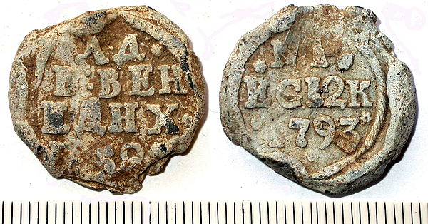 <div class='fn'> Post medieval Russian bale seal</div>