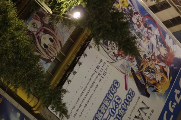 ソフマップ 秋葉原 アミューズメント館 壁面広告 魔法少女リリカルなのは TVシリーズ Blu-ray BOX