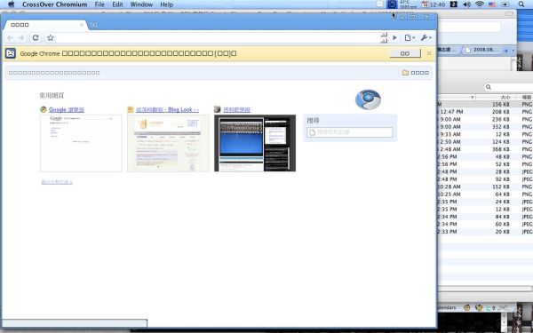 chromium