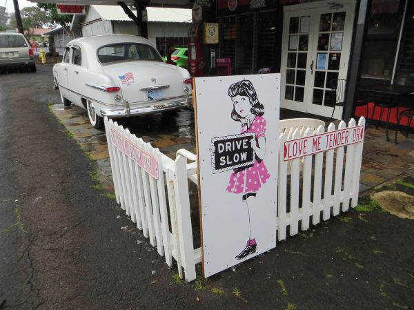 Corner of Betty Boop and Love Me Tender Drives, 50s Restaurant