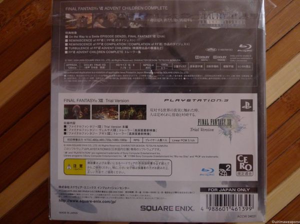 Final Fantasy VII : AdventChildren BluRay w/ FFXIII Trial