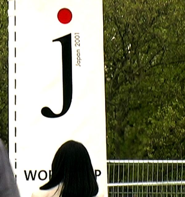 j - Japan 2001 Sign