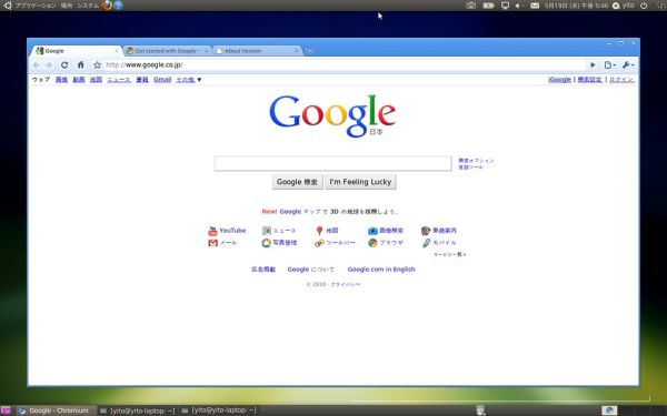 chromium-browser ubuntu(10.04 LTS Desktop)