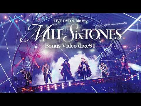 SixTONES – 「MILESixTONES」LIVE DVD / Blu-ray 特典映像 digeST