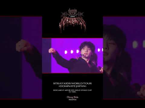 LIVE Blu-ray『Stray Kids World Tour ＜dominATE JAPAN＞』 Document Movie Ep.1 Solo Stage Clip (I.N)