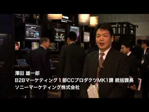 【Inter BEE 2008】 SONY - HDCAM SRプレイヤー SRW5100