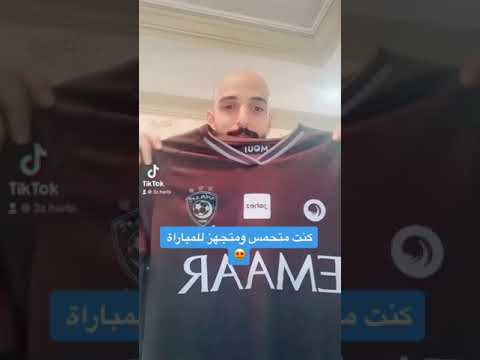 تذاكر المباريات مشكلة مستعصية