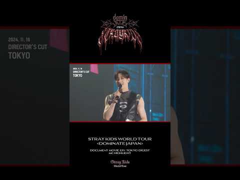 LIVE Blu-ray『Stray Kids World Tour ＜dominATE JAPAN＞』 Document Movie Ep.1 TOKYO MC Highlight
