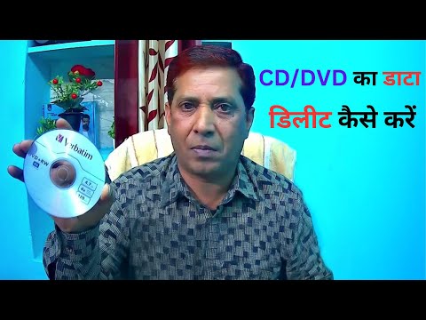 I Bought the Cheapest Rewritable DVD - Verbatim DVD RW Review