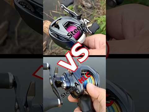 Daiwa Steez A VS Steez A HLC #fishing #shot #shots #fishingvideo #daiwareels #ตกปลา