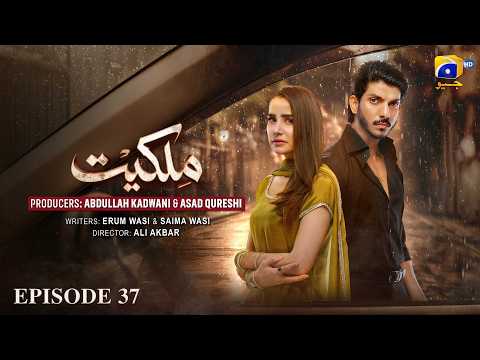Milkiyat Episode 37 [Eng Sub] Mohsin Abbas Haider - Saniya Shamshad - Haroon Shahid - 17th June 2026