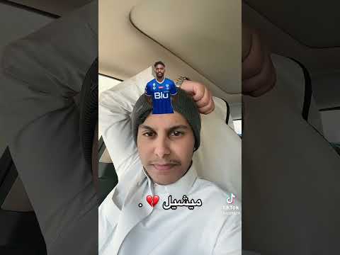 مشجع إتحادي يقيم لاعبين الهلال من فلتر وجاه ميشيل 😂💙 | شوفو ردة فعله 😂💙