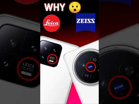 What Is Zeiss &amp; Leica?🤯