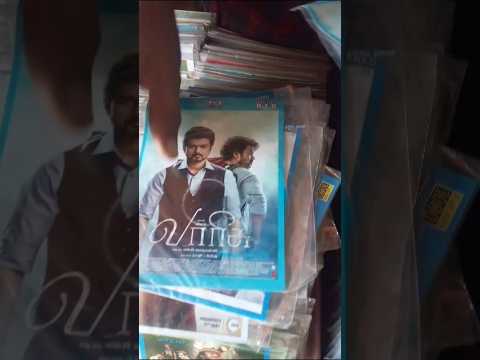 DVD sales in Tiruppur 7200397550 #dvd #bluray #unboxing #movies #mp3