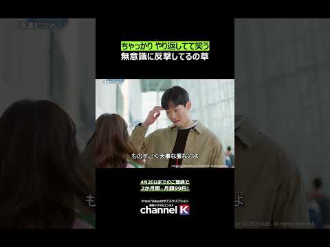 ✔今なら2か月・月額99円で700作品以上が楽しめる！  #primevideo