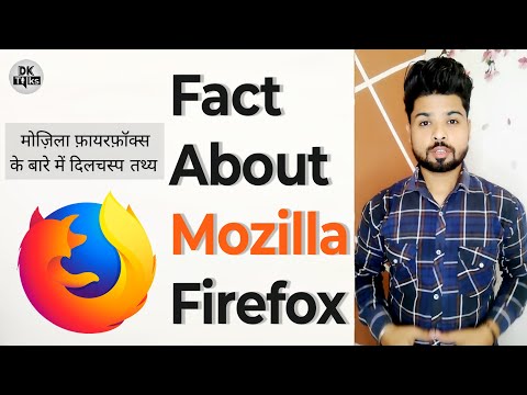 Mozilla Firefox Browser के बारे में दिलचस्प तथ्य #shorts #dktalks