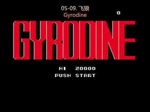 Super Game VCD 300 Chinese Edition Part2