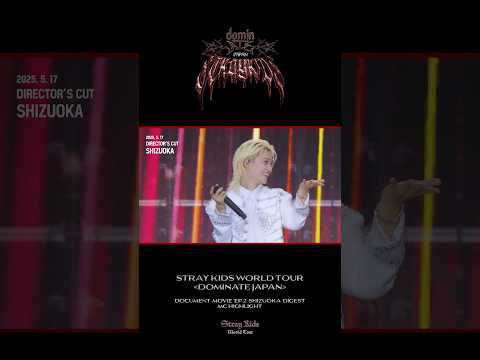 LIVE Blu-ray『Stray Kids World Tour ＜dominATE JAPAN＞』 Document Movie Ep.2 SHIZUOKA MC Highlight
