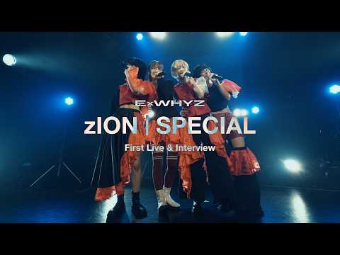 ExWHYZ zION | SPECIAL -First Live &amp; Interview-
